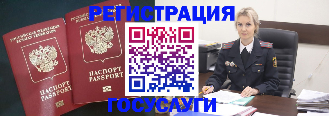 регистрация для школы в Яранске