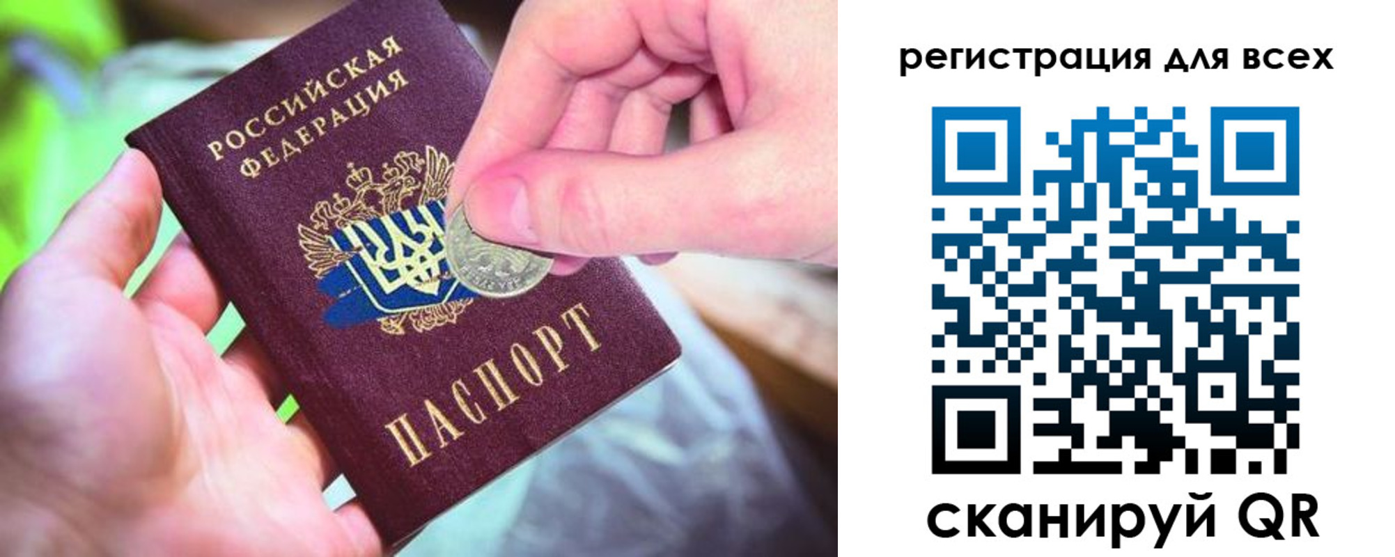 временная регистрация в квартире в Яранске