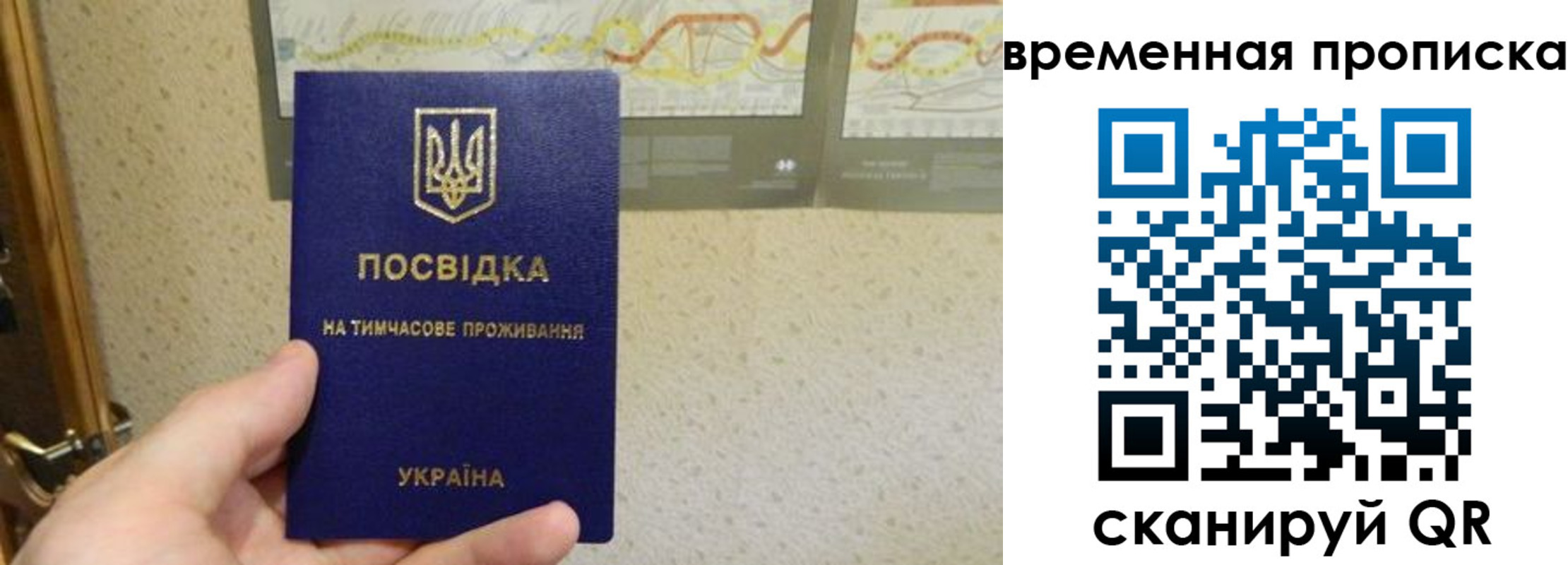 прописка для кредита в Яранске
