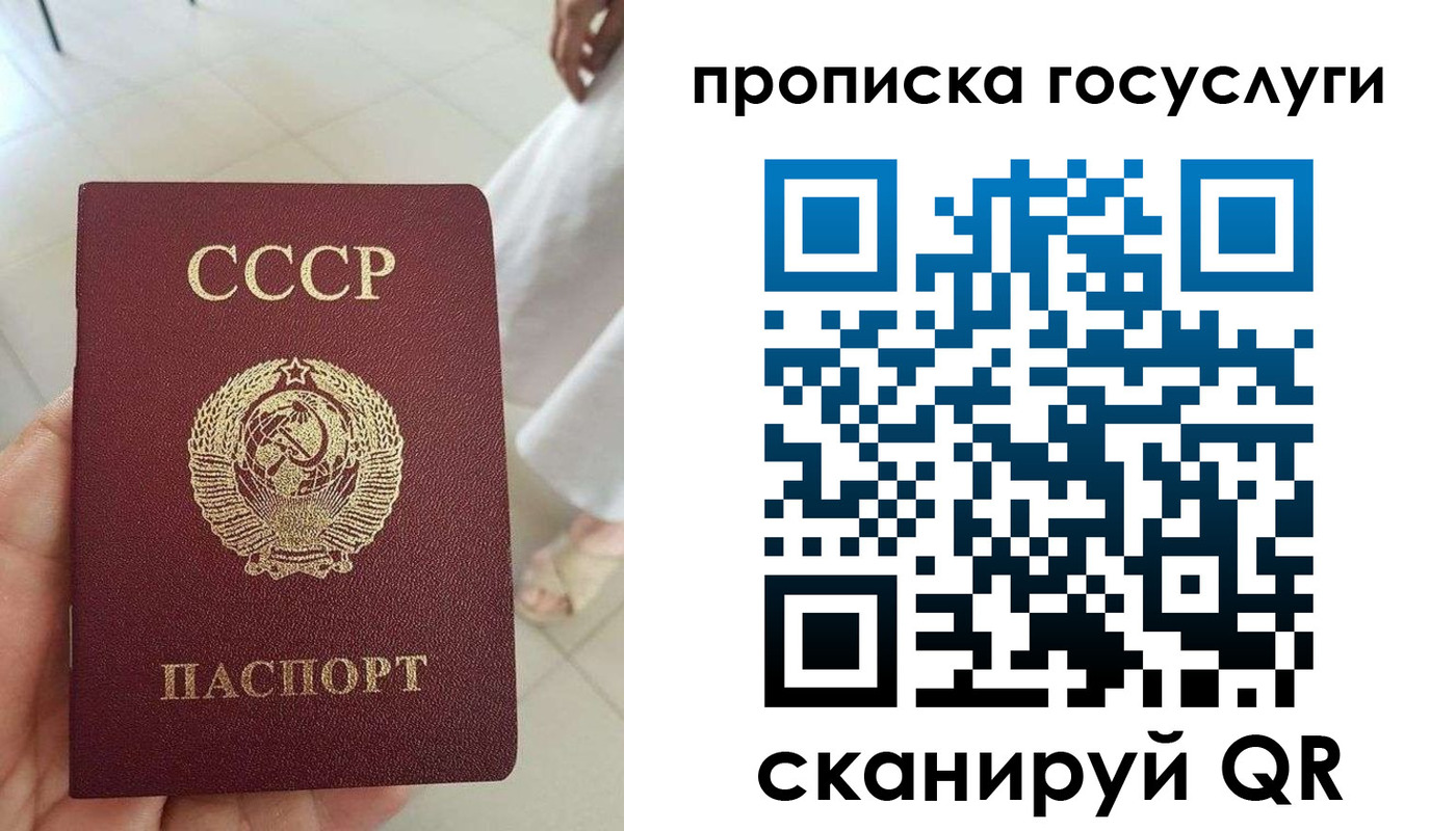 временная регистрация поиск в Яранске