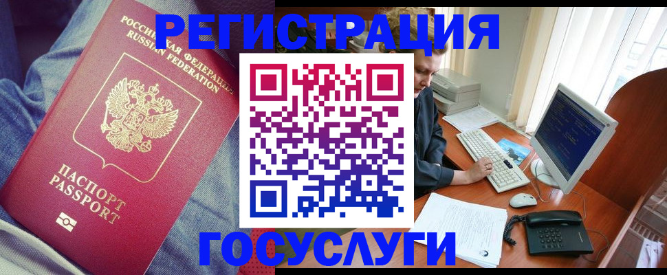 временная регистрация адрес в Яранске