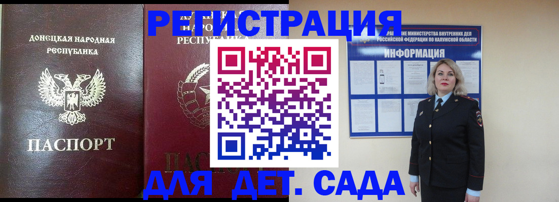 прописка в квартире в Яранске
